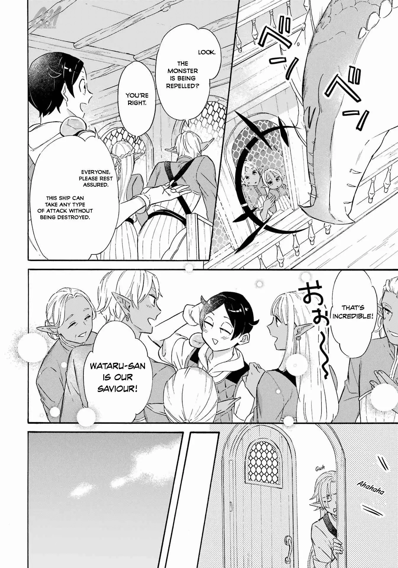 Striving For The Luxury Liner!! ~Get That Rich Isekai Life With A Ship Summoning Skill~ Chapter 18 16